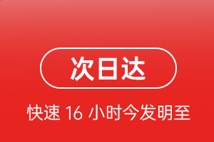 湛江吴川航空托运航空货运 航空货运