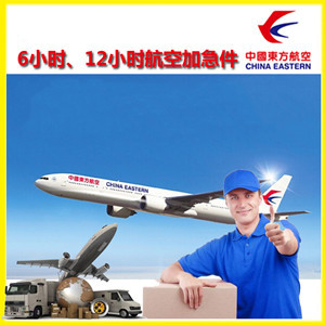 湛江吴川航空托运公司谈空运的四大作用是什么